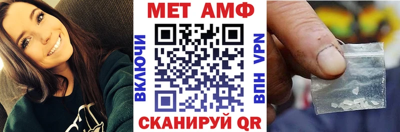 Амфетамин 97%  Купить где  Хадыженск 