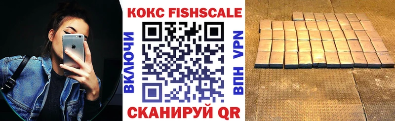 COCAIN VHQ  Купить где  Хадыженск 