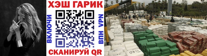 ГАШИШ гашик  Купить  Хадыженск 