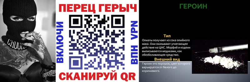 Героин афганец  Купить где  Хадыженск 