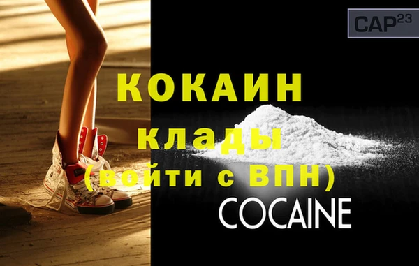 меф VHQ Заволжье