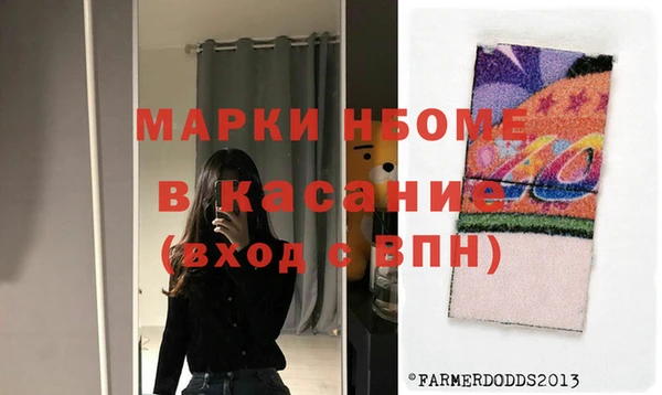 меф VHQ Заволжье