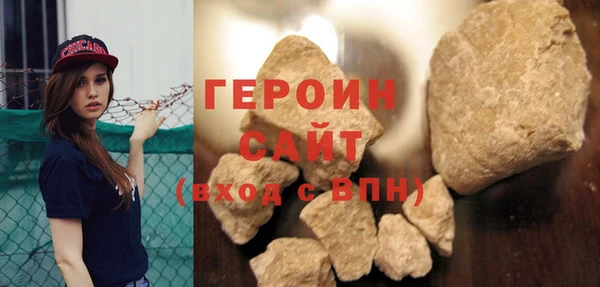 сатива Заволжск