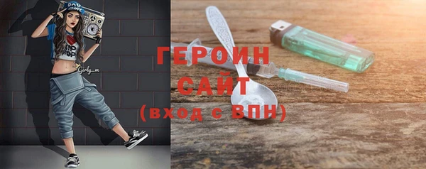 сатива Заволжск