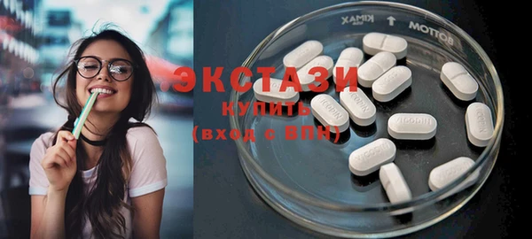 сатива Заволжск