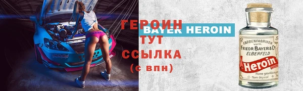 сатива Заволжск