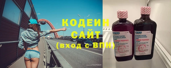 сатива Заволжск