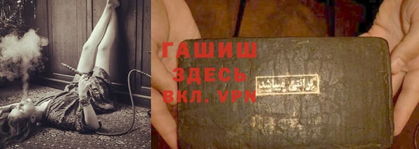 меф VHQ Заволжье