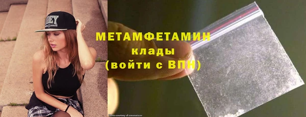 сатива Заволжск