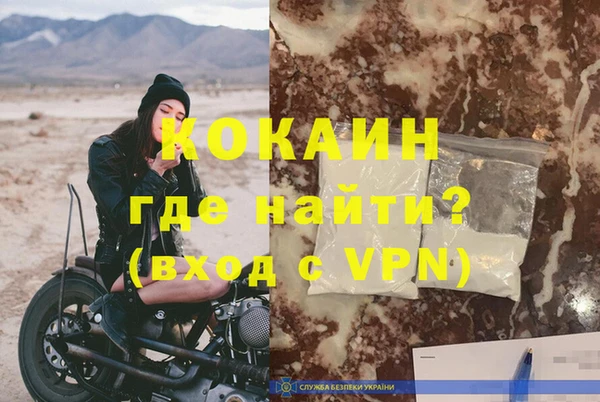кокс Заводоуковск