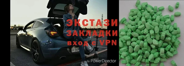 сатива Заволжск