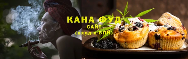 меф VHQ Заволжье