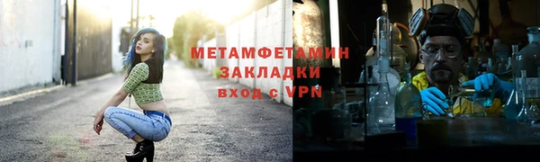 кокс Заводоуковск
