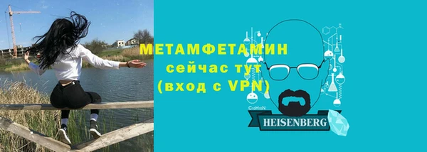 кокс Заводоуковск