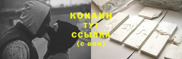 меф VHQ Заволжье