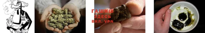 меф VHQ Заволжье