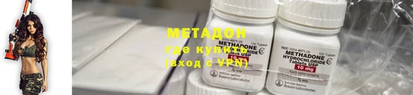 меф VHQ Заволжье