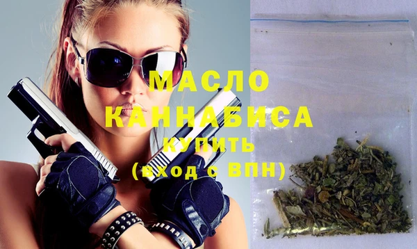 сатива Заволжск