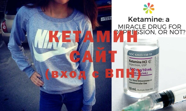 меф VHQ Заволжье