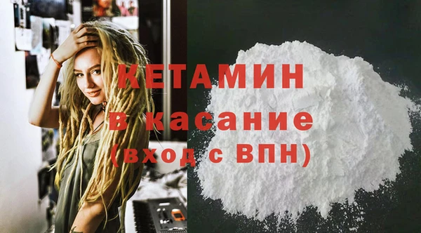 сатива Заволжск