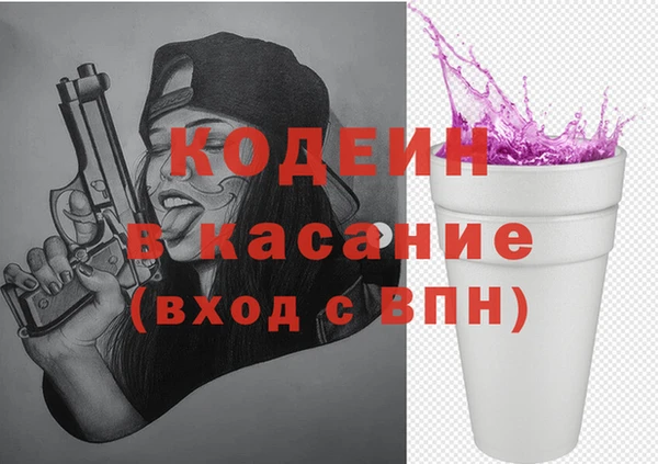 сатива Заволжск