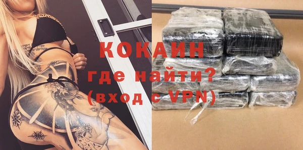 сатива Заволжск