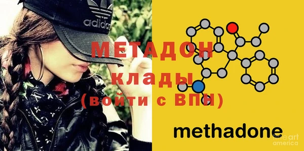 меф VHQ Заволжье