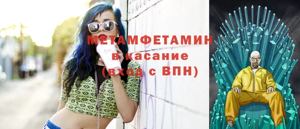 сатива Заволжск