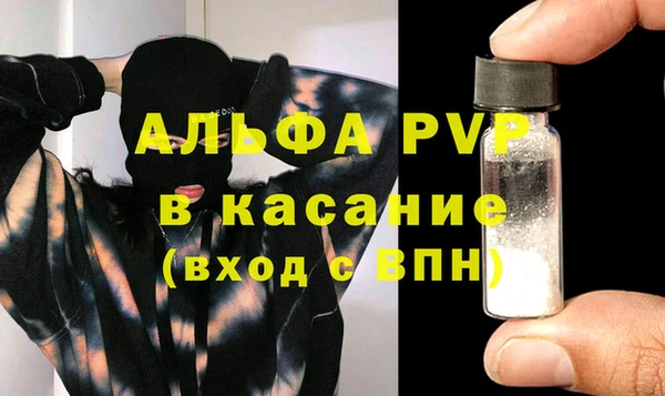 меф VHQ Заволжье