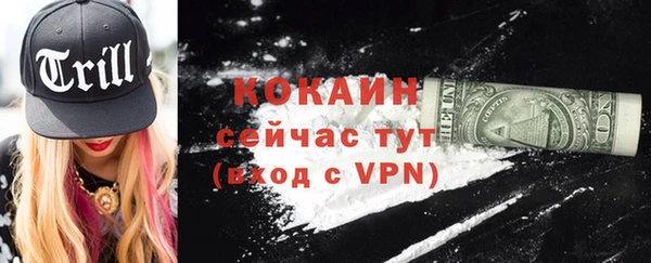 кокс Заводоуковск