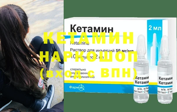 меф VHQ Заволжье