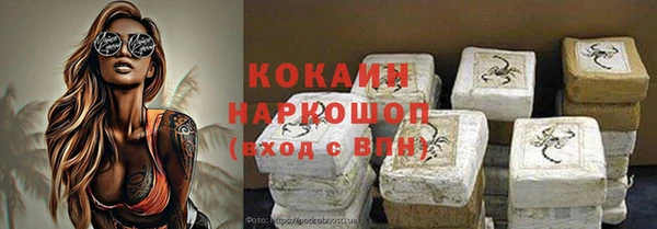 меф VHQ Заволжье