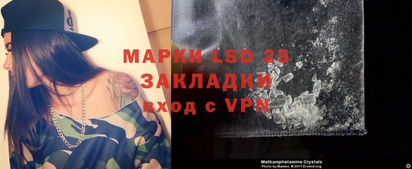 меф VHQ Заволжье