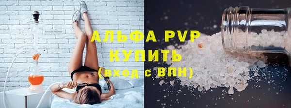 сатива Заволжск