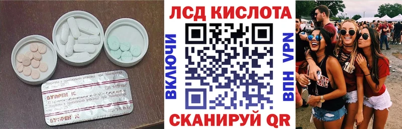 Купить закладки  Хадыженск  ЛСД экстази ecstasy 