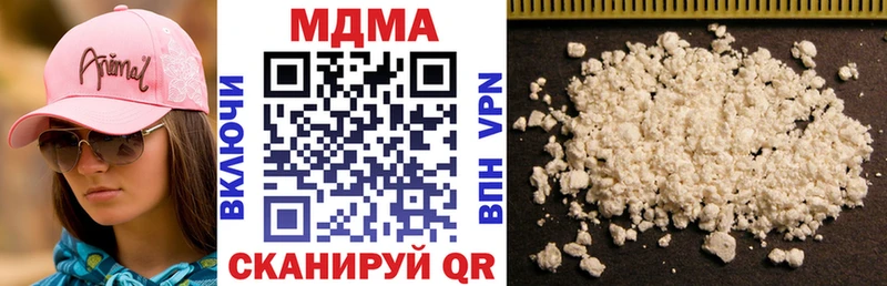 Купить закладки  Хадыженск  MDMA crystal 