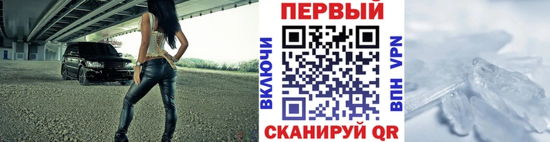 Первитин Декстрометамфетамин 99.9%  Купить где  Хадыженск 